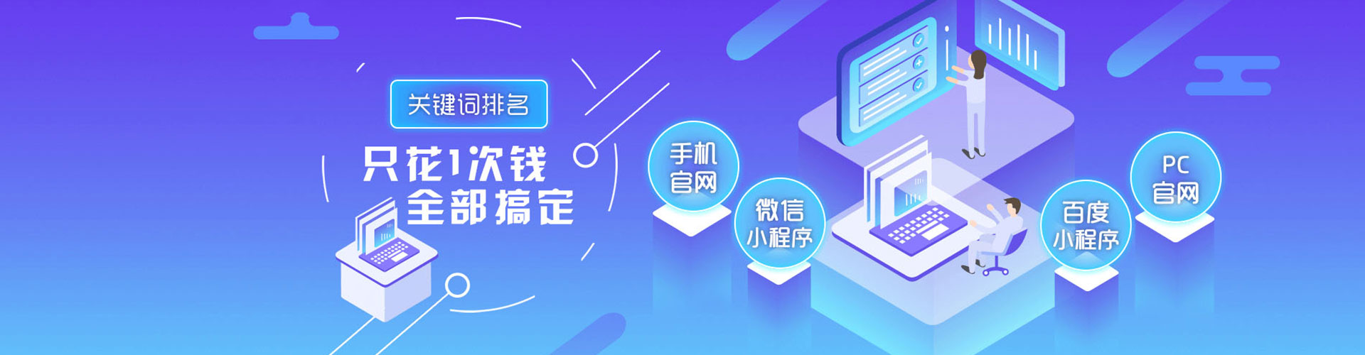 乐至百度推广